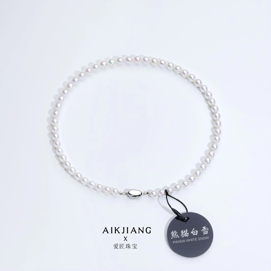 AIKJIANG/爱匠【白总】白雪系列小点位7mm左右白色项链简约元宝扣-2