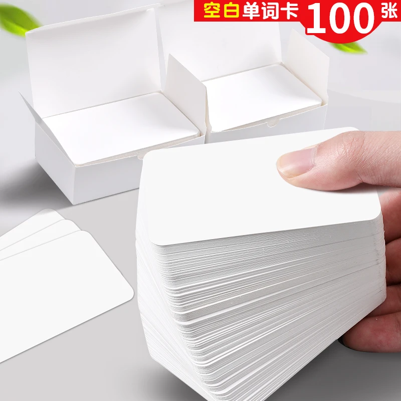 白色硬纸空白卡片可写英语单词用于diy画画留言的牛皮卡纸