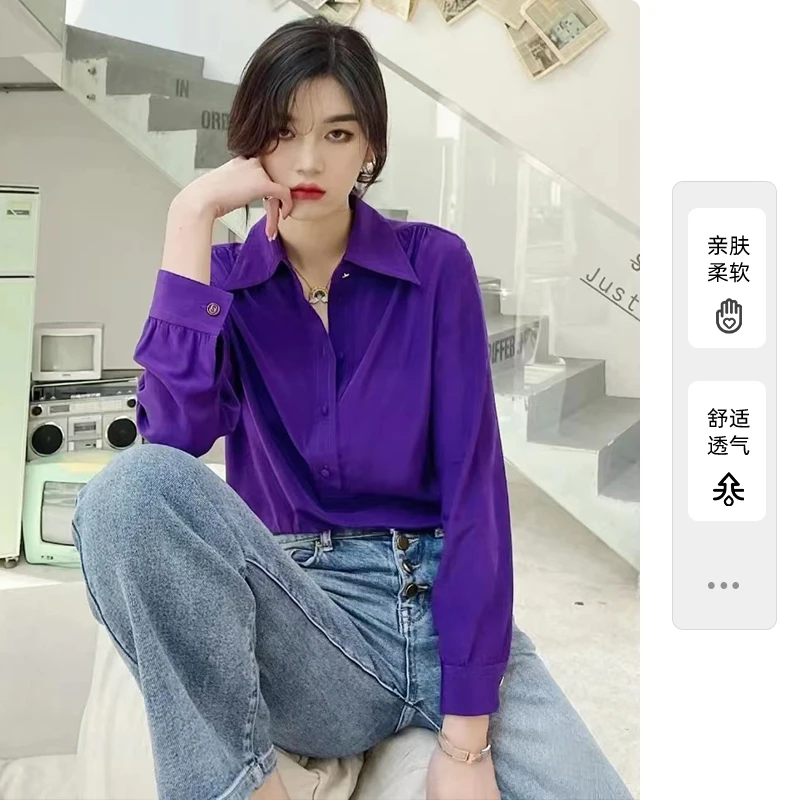 小众洋气紫色缎面衬衫休闲宽松大版BF风仿绸缎亮面醋酸长袖衬衣女