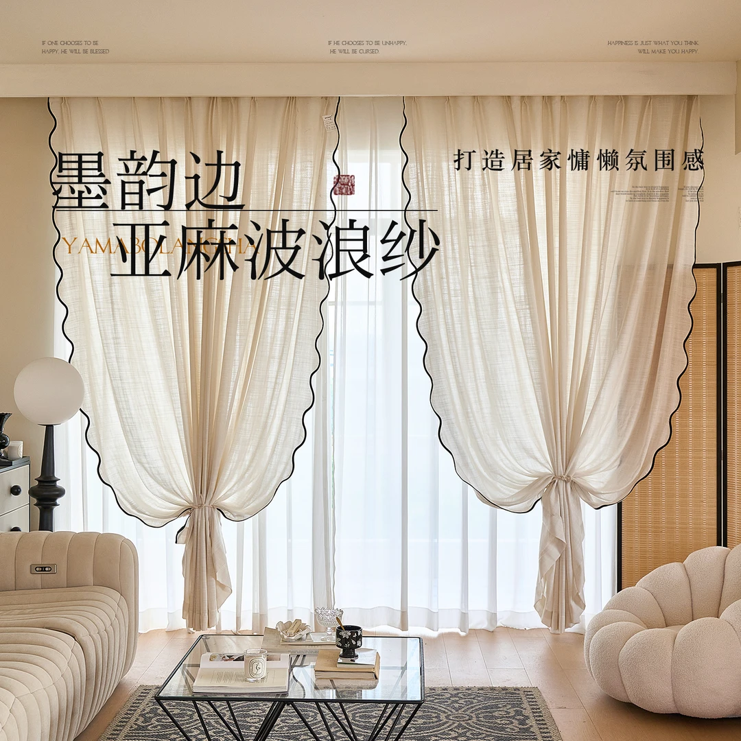 S法式中古风墨韵边波浪亚麻纱帘窗帘侘寂复古轻奢窗纱164号