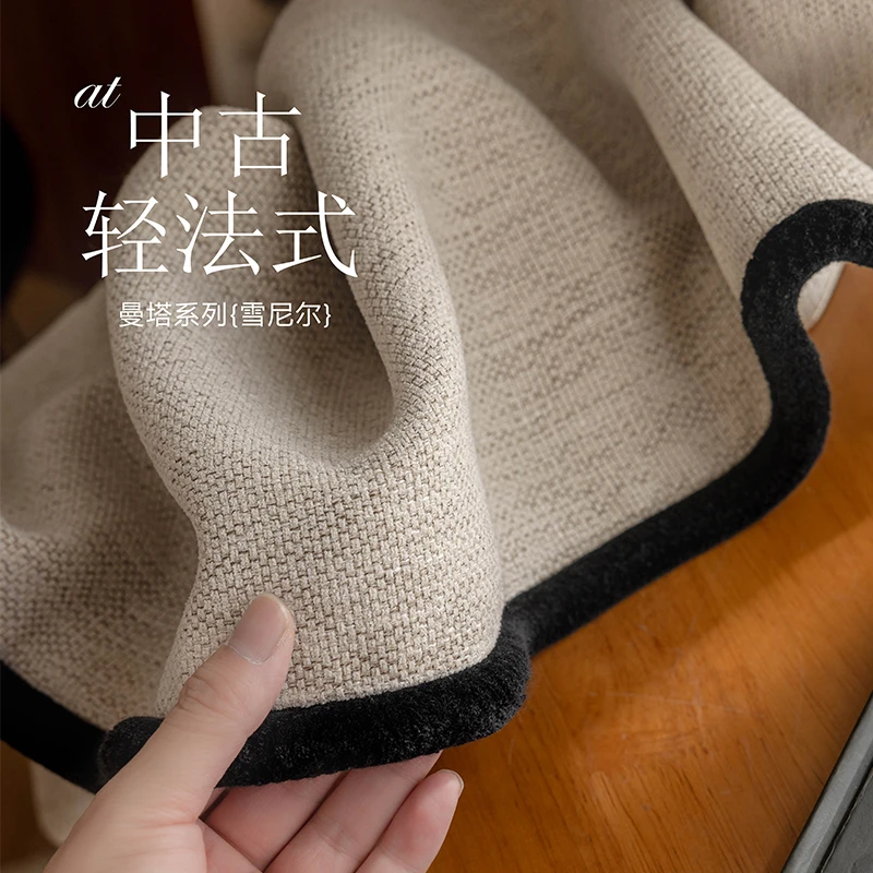 法式中古风复古南洋风窗帘黑边亚麻雪尼尔客厅卧室奶茶咖色窗帘布
