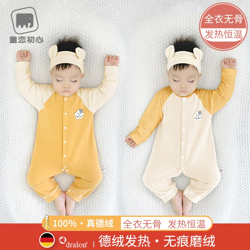 童恋初心婴儿衣服德绒双面发热春秋冬保暖宝宝外出秋装内衣套装