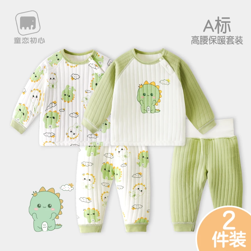 童恋初心宝宝秋衣套装春秋纯棉儿童分体保暖内衣婴儿衣服秋裤夹棉
