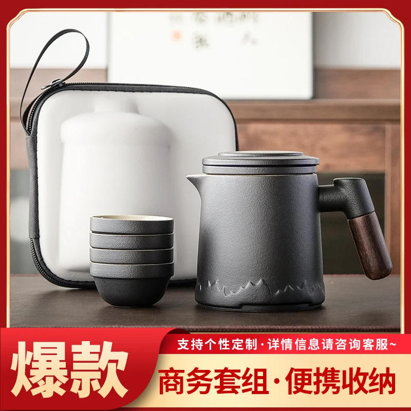 便携式旅行茶具小套装随身户外露营快客杯一壶四杯泡茶壶喝茶装备