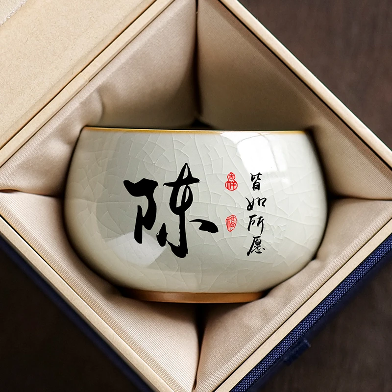 陶瓷主人杯百家姓私人定制logo品茗杯个人杯陶瓷单杯功夫茶杯刻字