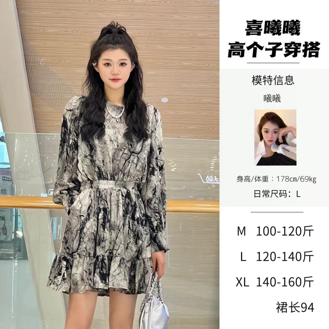 【清】水墨连衣裙短裙扎染高个子加长定制夏季女装连衣裙