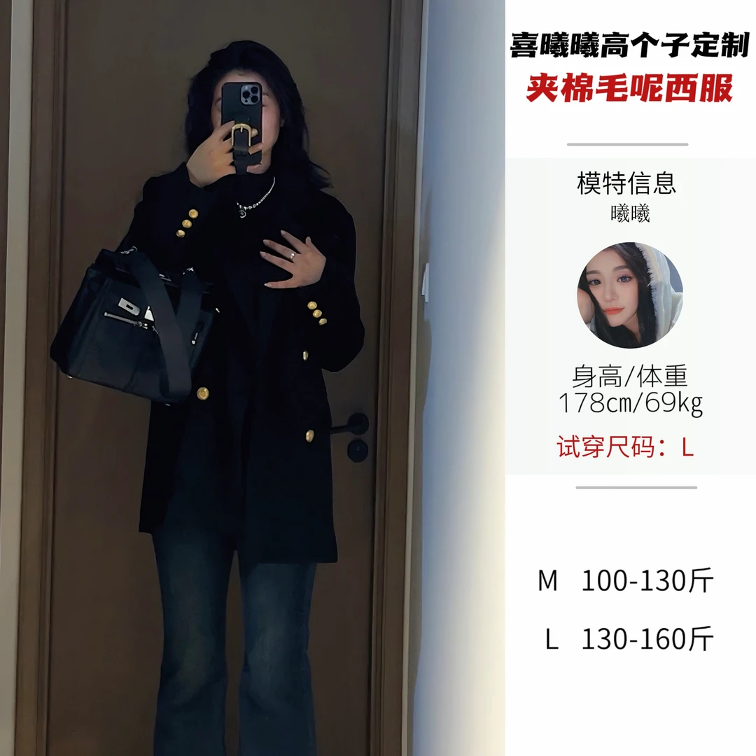 【清】毛呢夹棉西装外套秋季高个子加长定制