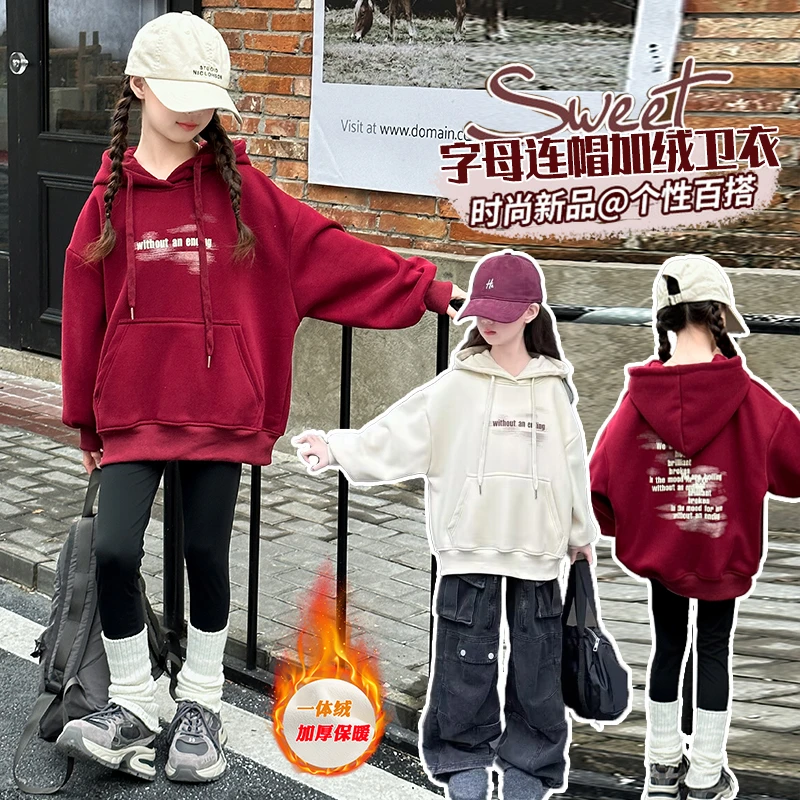 女童卫衣秋冬2024新款韩系穿搭冬装儿童洋气上衣大童女孩炸街衣服