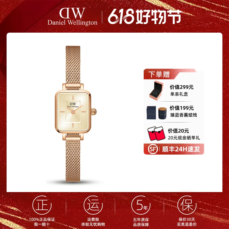 【明星同款】DW手表520礼物复古小方糖迷你mini女款方表送女友礼物