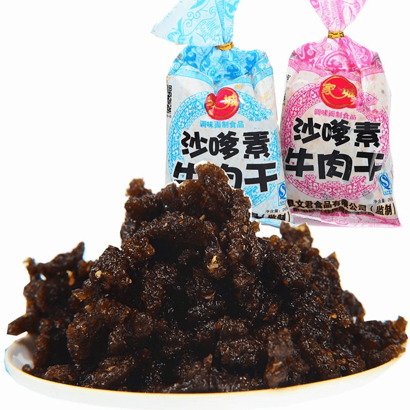 【现货即发】家城沙嗲素牛肉干 8090后怀旧小吃零食品 辣条 2葱0g