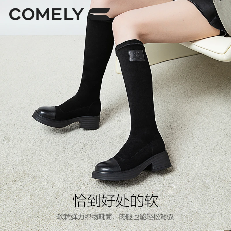 【时尚弹力瘦瘦靴】粗跟冬季新款圆头拼接不过膝长筒靴子女