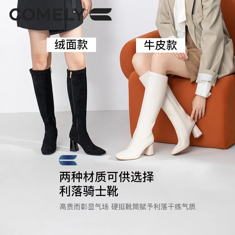 【经典高跟骑士靴】女冬季新款气质高贵粗跟方头不过膝显瘦长筒靴