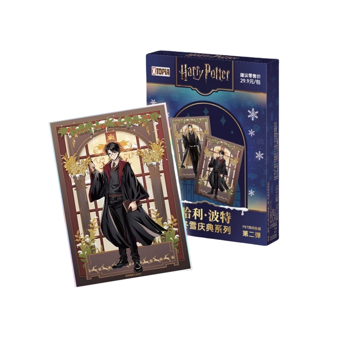 哈利波特冬雪庆典系列PET双闪色纸第二弹（直播代拆）