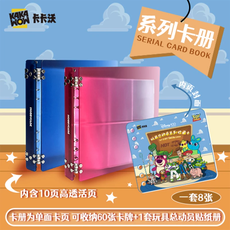 Hobbycase 卡册卡牌收纳