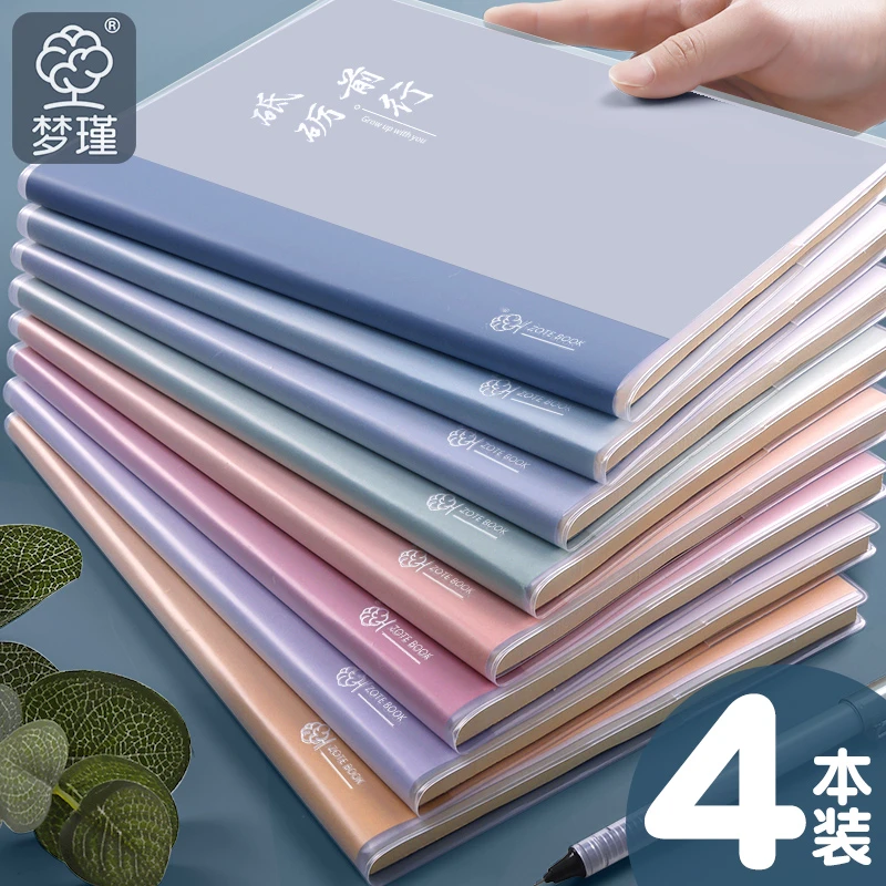 胶套本高颜值笔记本子小清新大学生学生用软皮本笔记本大学生