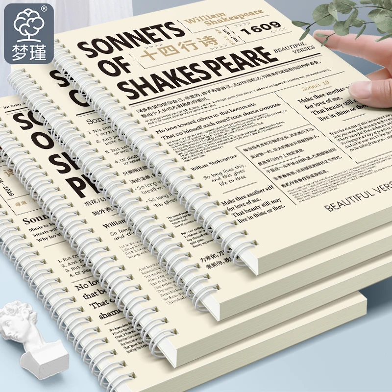 设计A5线圈本笔记本简约记事本大学生笔记本文具超厚日记本随身