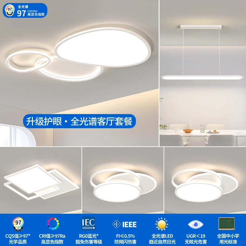 【顾家】C吸顶灯现代简约风卧室房间灯新款组合三角客厅灯卧室灯