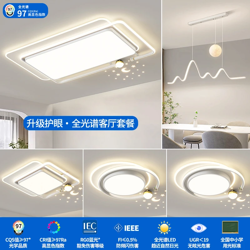 【顾家】C客厅主灯现代简约大气2025新款吸顶灯具广东中山全屋套餐