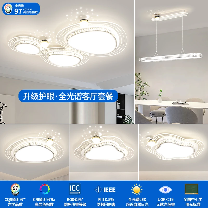 【顾家】C2025新款轻奢客厅主灯简约现代卧室吸顶灯温馨浪漫创意led