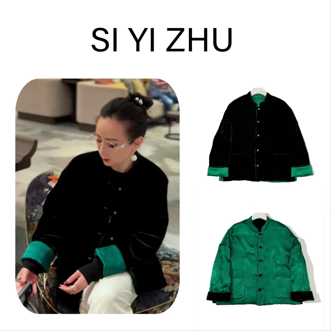 【丝意竹】【22C203】时尚休闲提花宽松复古百搭棉服女新中式双面棉衣