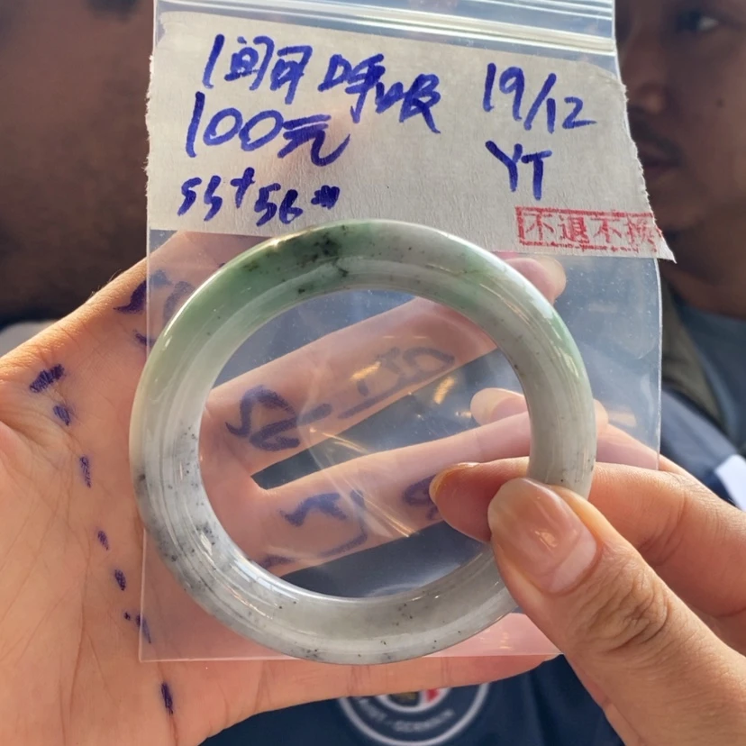 【闪购商品】定制翡翠未镶嵌间**吸