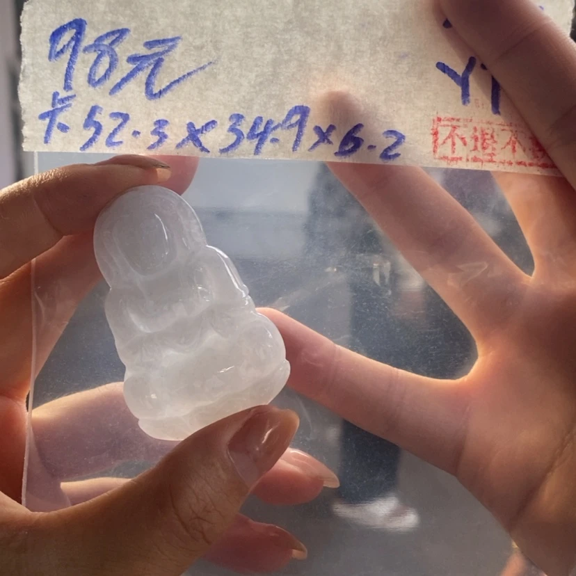 【闪购商品】定制翡翠未镶嵌