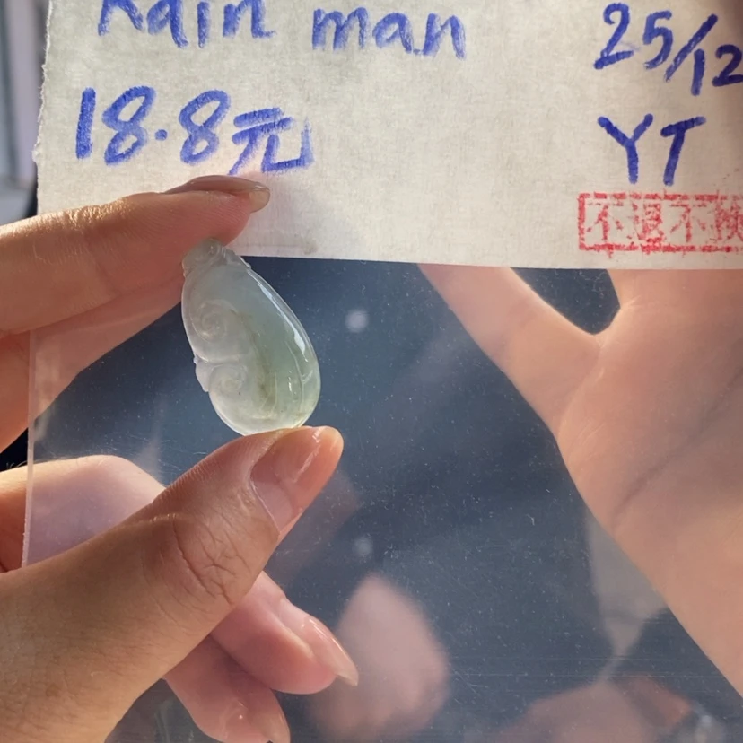 【闪购商品】定制翡翠未镶嵌R****n