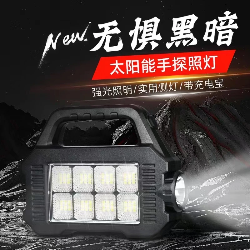 【太阳能手提灯】太阳能灯LED户外USB充电多功能便携通用强光照明灯