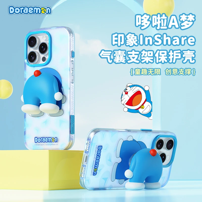 洛克 iPhone16/16Pro/16ProMax 印象InShare 哆啦A梦气囊支架保护壳 适用于苹果16PM手机保护支架壳套
