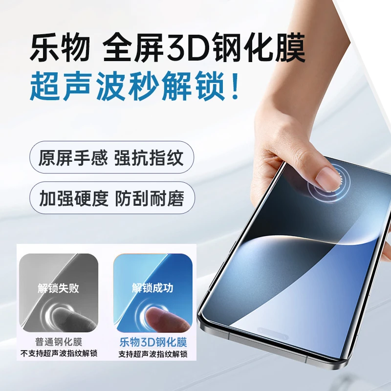 适用荣耀Magic7Pro/Magic7RSR保时捷 乐物全屏3D全胶钢化膜 手机保护膜 360°曲面无缝贴合