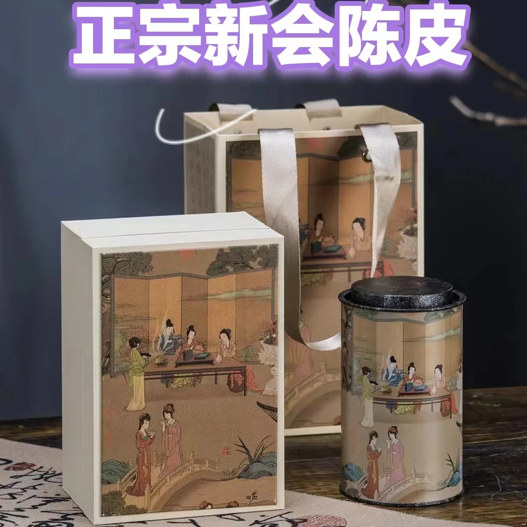 《临江仙-滚滚长江》-【新会陈皮】
