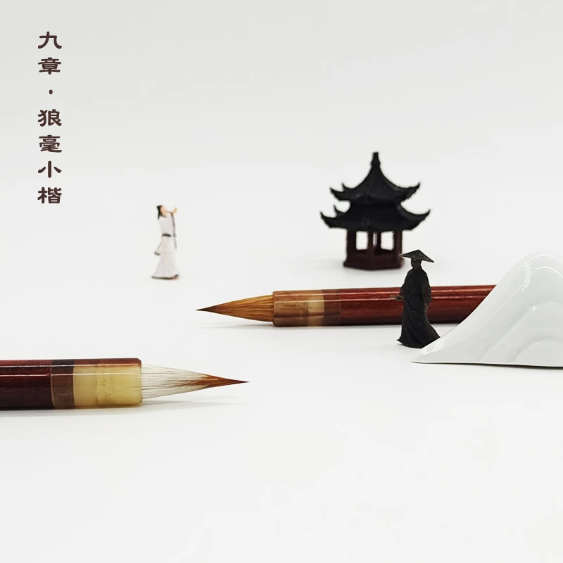 作品散卓精品辽尾小狼毫狼羊兼毫高档小楷毛笔高质量