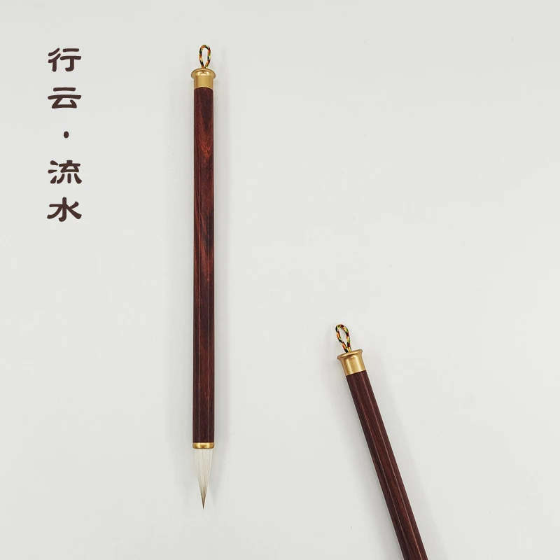 檀木行书紫毫羊毫字体兼毫毛笔手感重高档毛笔