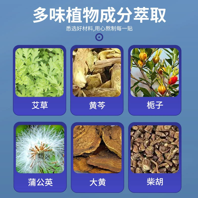 日本咽喉贴咽扁舒康清膏穴位炎喉咙有痰异物感嗓子干痒慢性草本贴