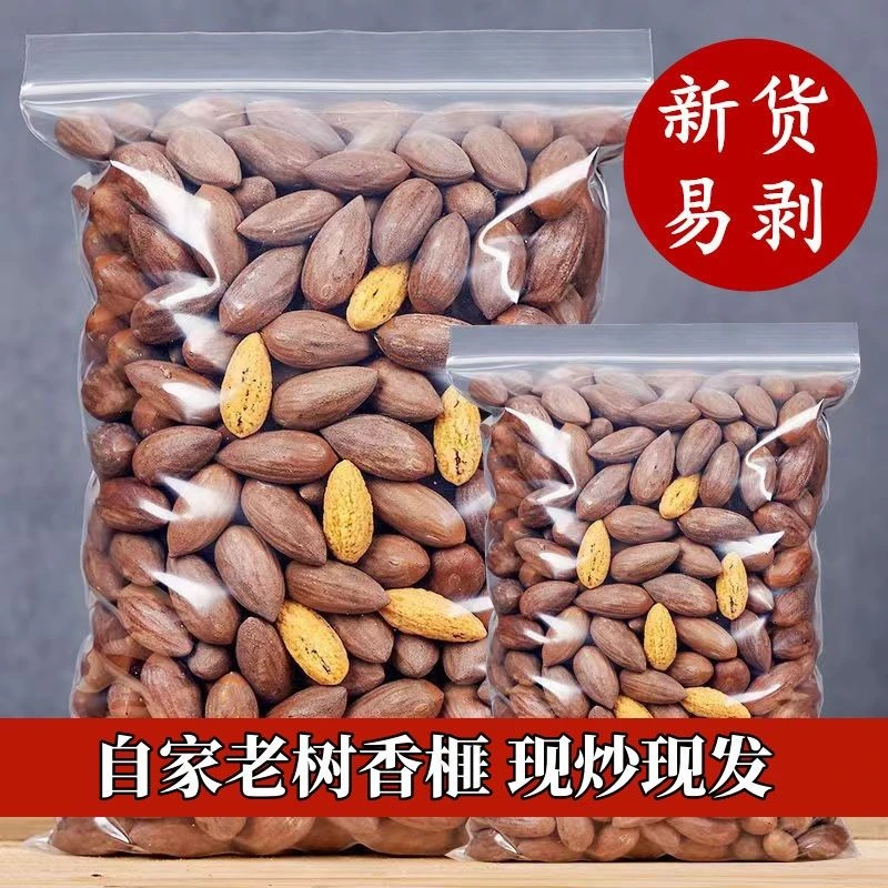 2023年新货枫桥香榧坚果干货大颗粒零食特产香榧子袋装精选20g
