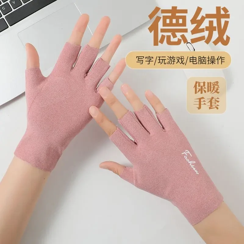 新款防寒办公手套女分指冬季德绒保暖专用半指触摸屏学生骑车E895