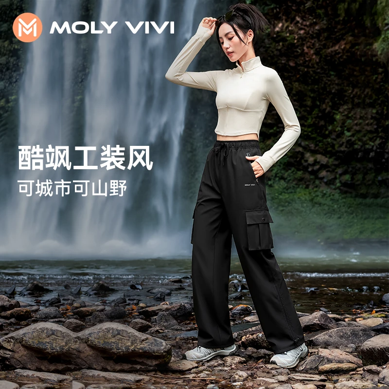 【MOLYVIVI】水波纹宽松软壳裤春秋户外休闲防风耐磨保暖防泼水SC