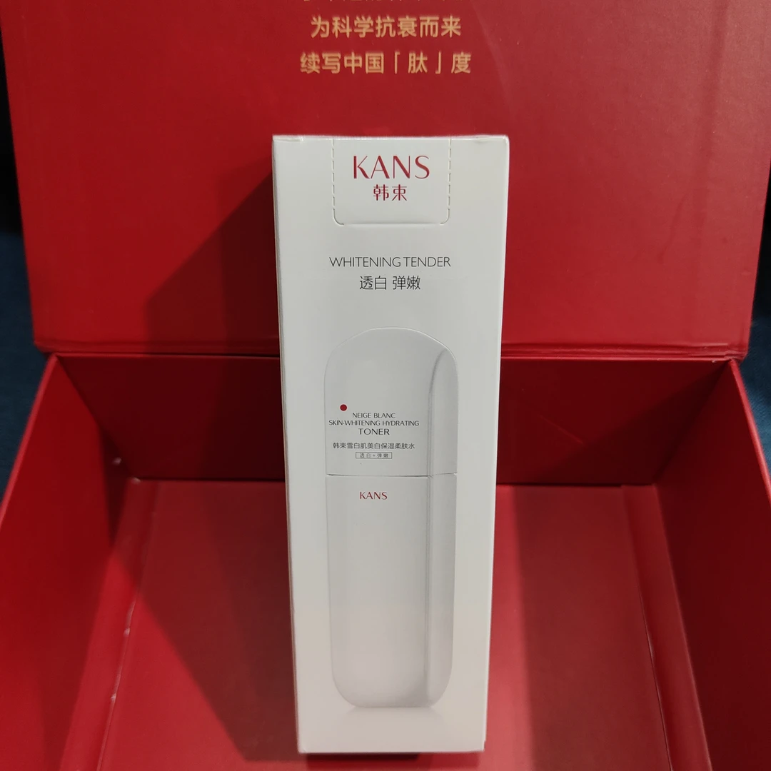 KANS/韩束白蛮腰高端礼盒水乳霜套装补水保湿美白淡斑改善暗沉
