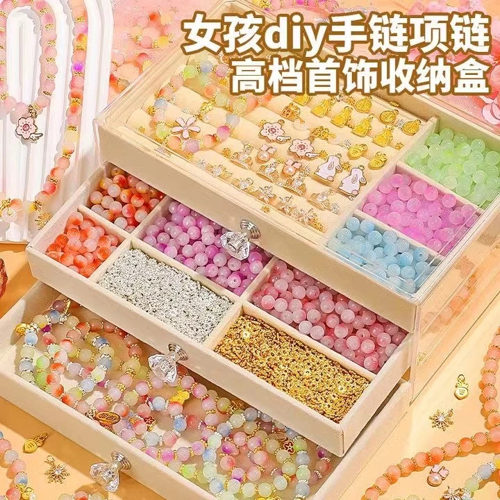 儿童手链diy礼盒手串手工串珠材料包女孩穿珠子首饰女孩生日礼物