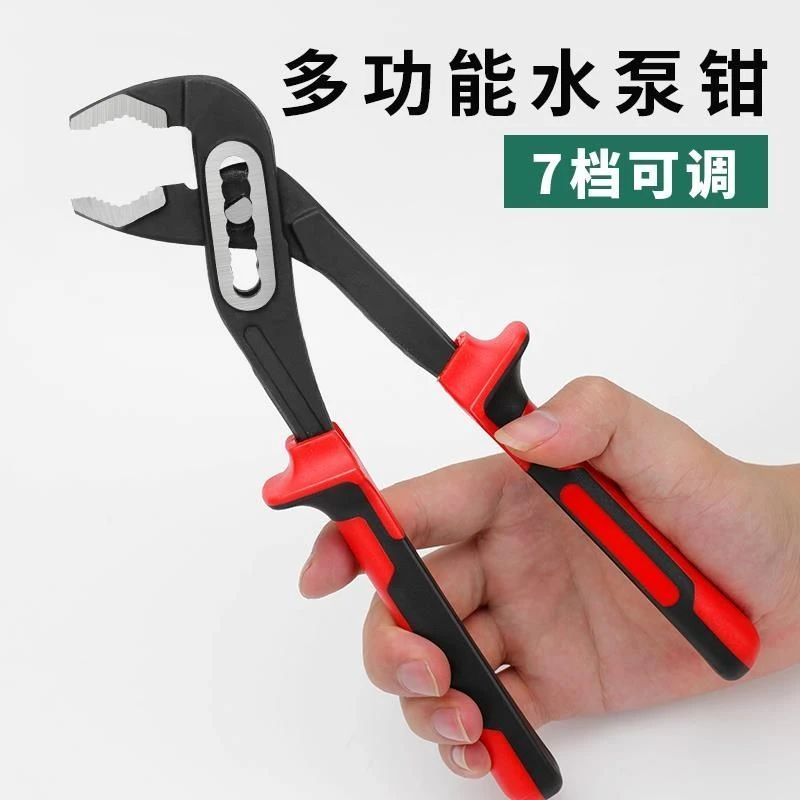 多功能水泵钳8寸鹰嘴水管钳万用扳手可调式活动大力开口