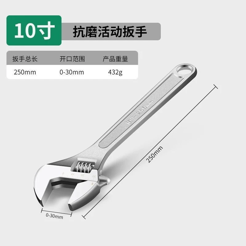 10寸活动扳手工具大全活口板手万能卫浴大开口专用小扳手