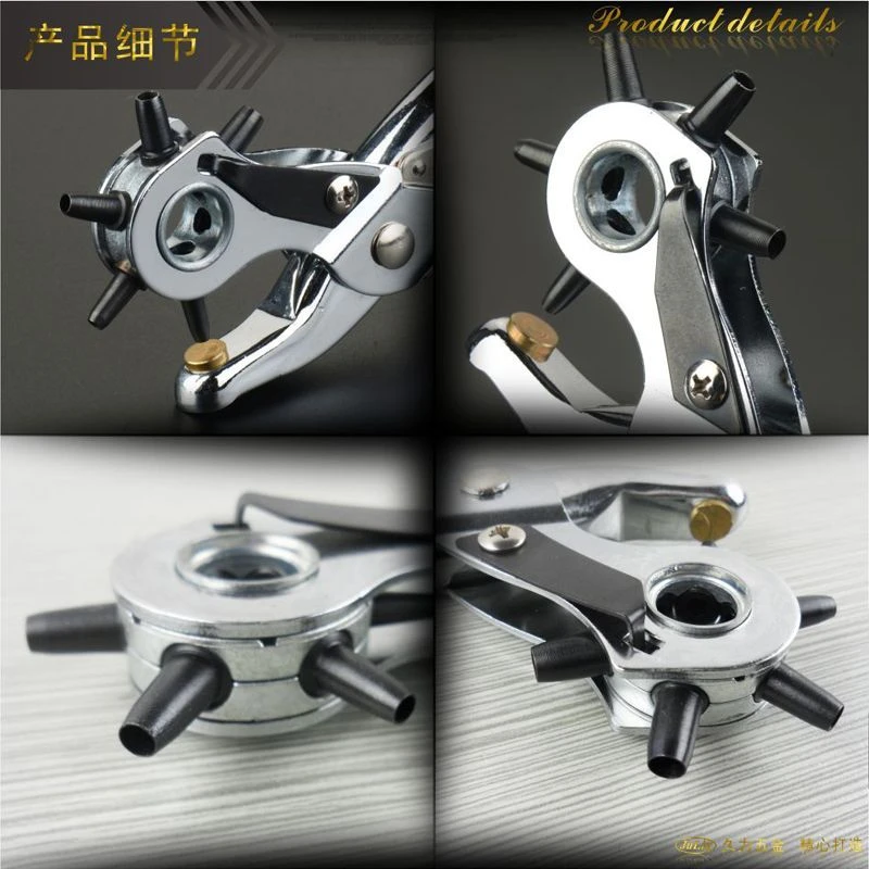 皮带打孔器多功能打孔钳腰带裤带表带手表打眼器打洞机钻孔省力
