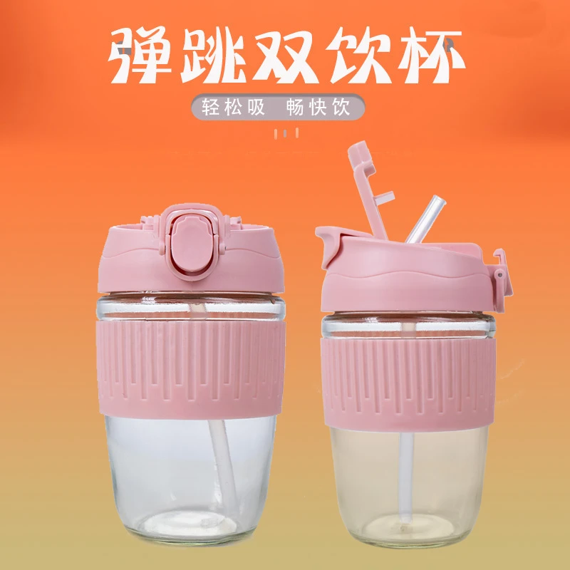 简约双饮杯咖啡杯女士吸管双饮玻璃杯杯子ins弹跳防烫便携带盖