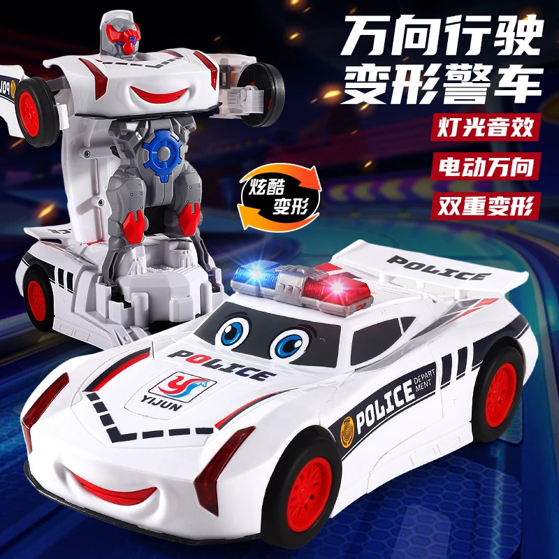 【宝宝超爱玩】全自动变形警车机器人特技变形电动带音乐玩具车汽车