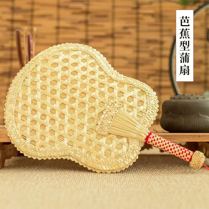 黔芗人麦秆扇 手工编织扇子驱蚊纳凉 美观实用 田园风扇子