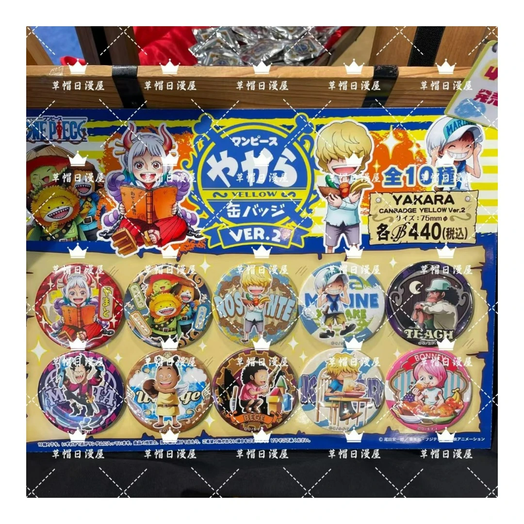 海贼王4弹辈字徽章第二弹童年徽章日本正版国内现货 未成年禁拍