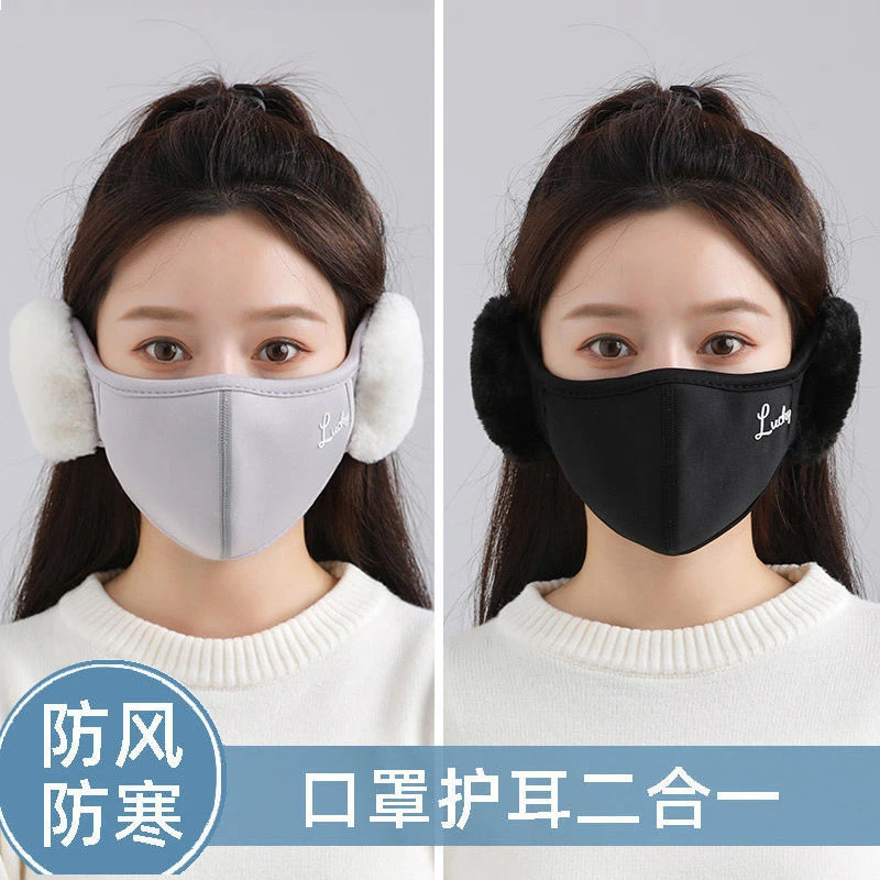 【新款加厚】秋冬保暖口罩防勒女耳加高颜值面罩男女成人防尘面罩