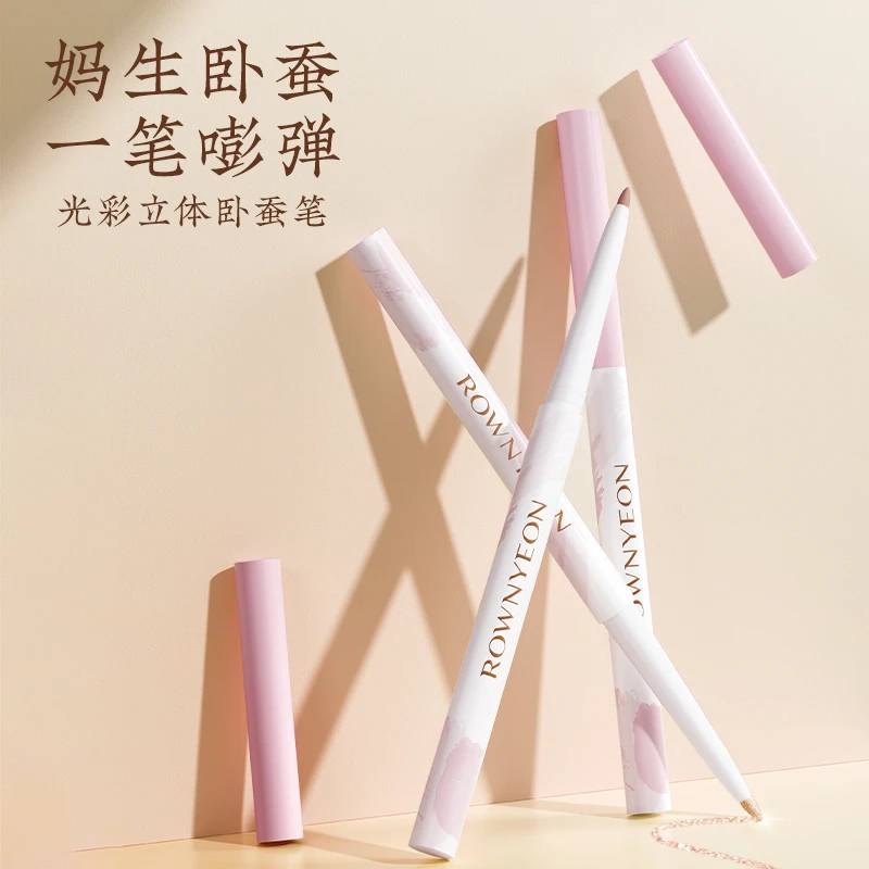 【买一送一】朗颜妈生卧蚕阴影珠光眼线神器提亮卧蚕二合一卧蚕笔