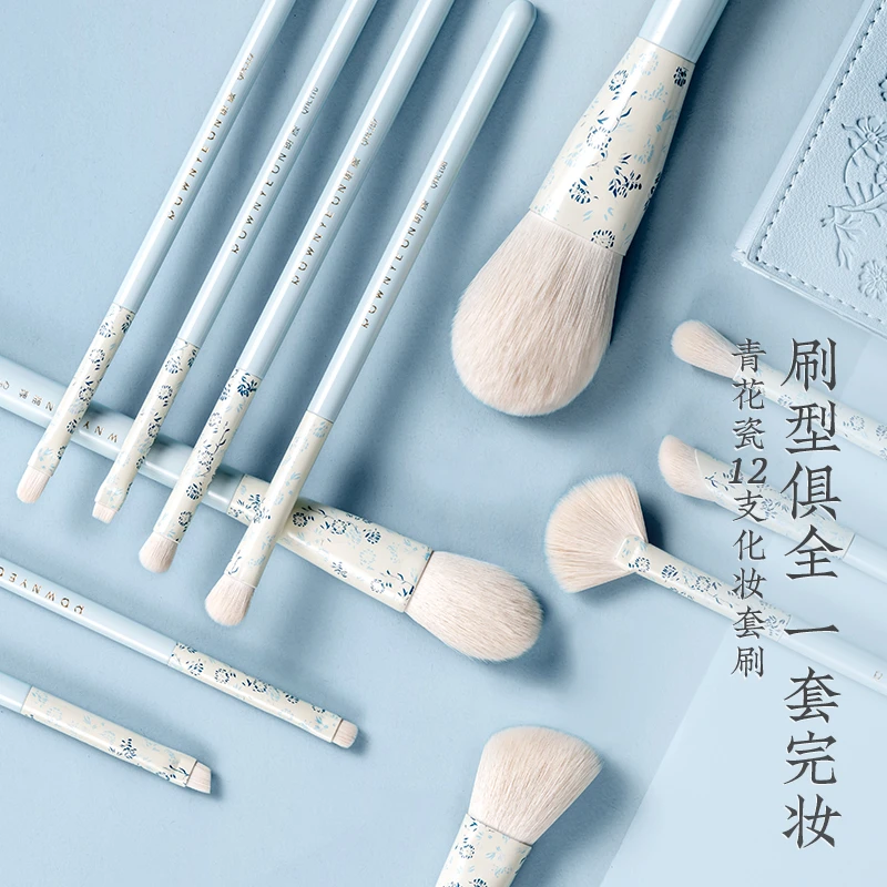 朗颜四季青花瓷青花瓷套刷便携化妆刷初学者新手美妆刷化妆套刷