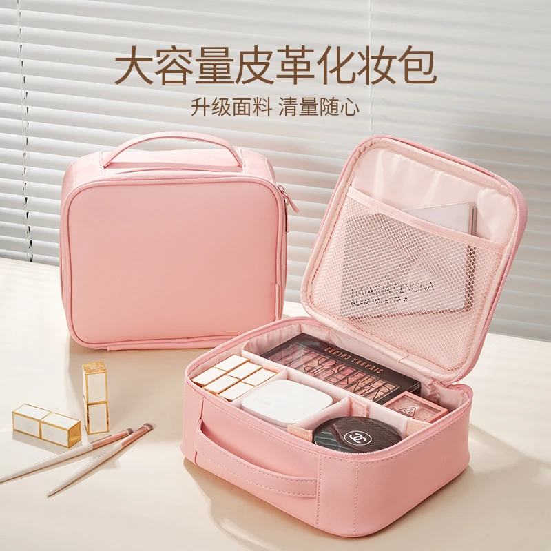 朗颜高颜值化妆包大容量外出随身便携式手提新款化妆箱化妆收纳包